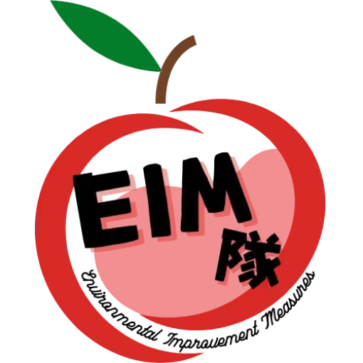 EIM隊